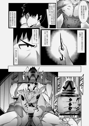 第13页图