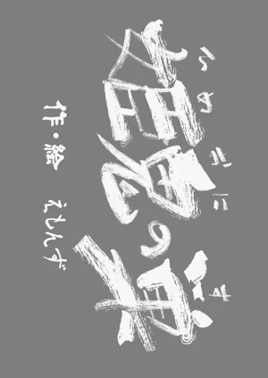 第2页图