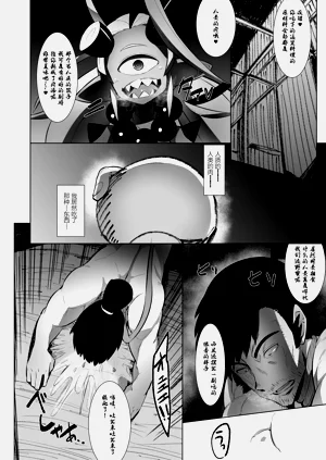 第21页图