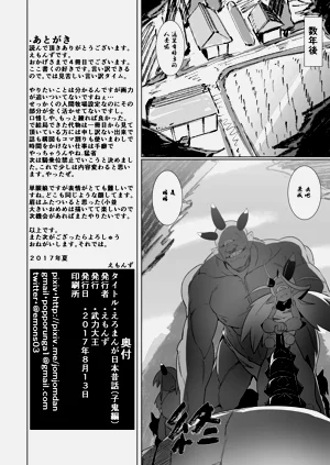 第29页图