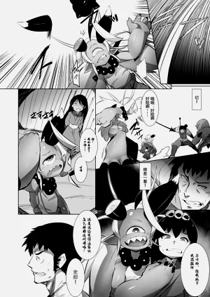 第5页图