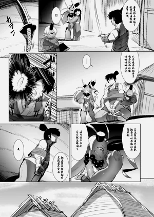 第6页图