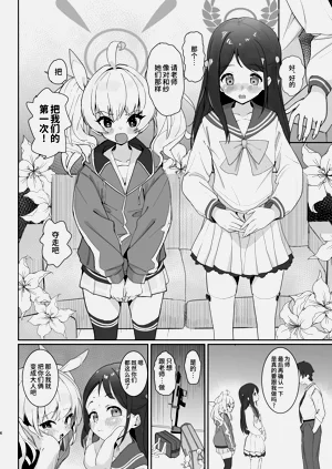 第8页图