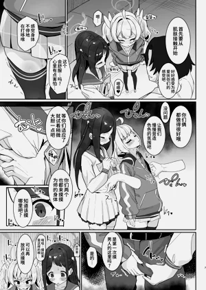 第9页图