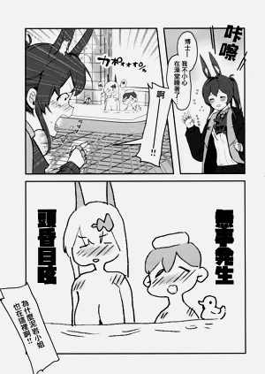 第81頁圖