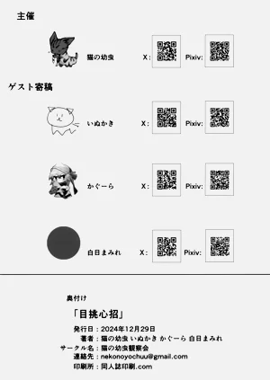 第83頁圖