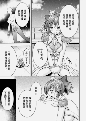 第3页图