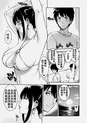 第13页图