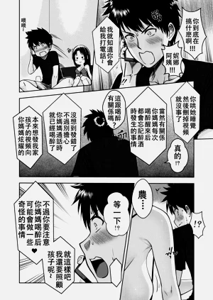 第26页图