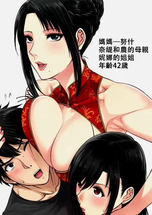 第75页图