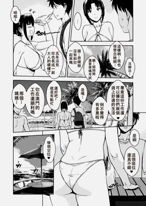 第8页图