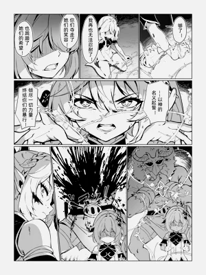 第21頁圖
