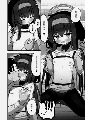 第11页图
