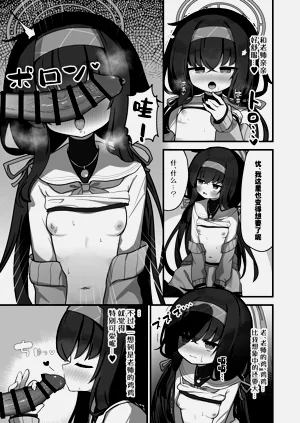 第12页图