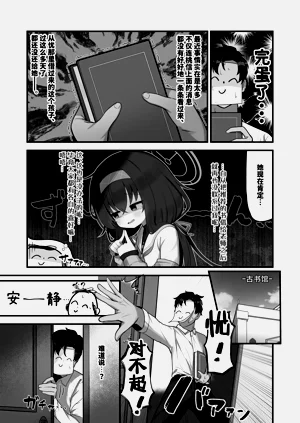 第2页图
