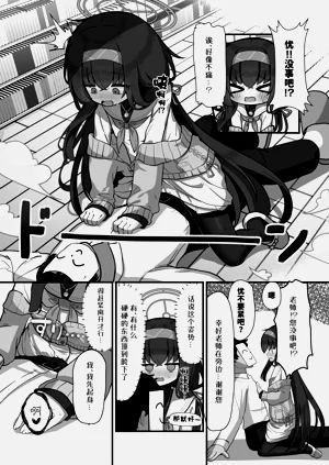第9页图