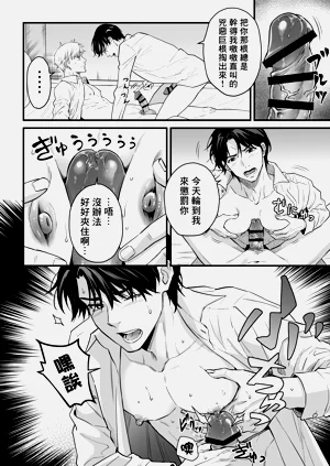 第10頁圖