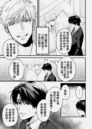 第31頁圖