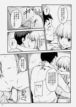 第11页图