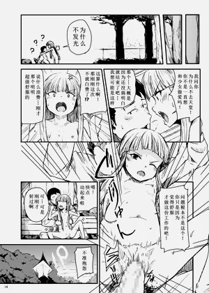 第15页图