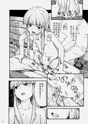 第17页图