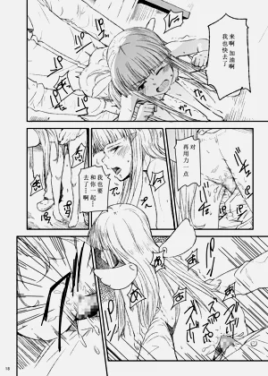 第19页图