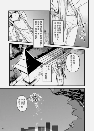 第21页图