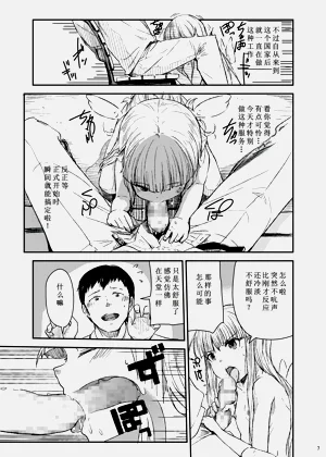第8页图