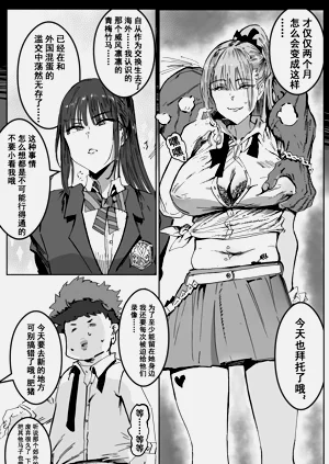 第2页图