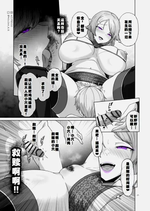 第7頁圖