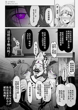 第12页图