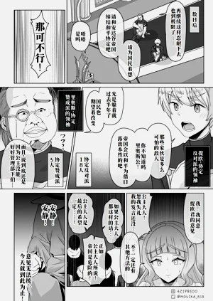 第2页图