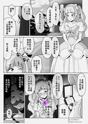 第3页图