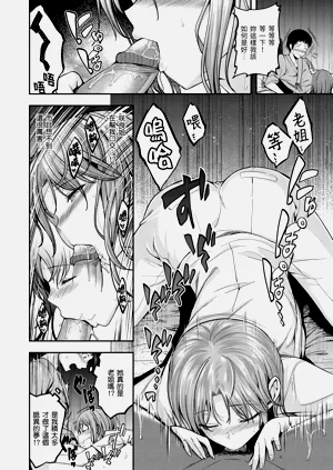 第38頁圖