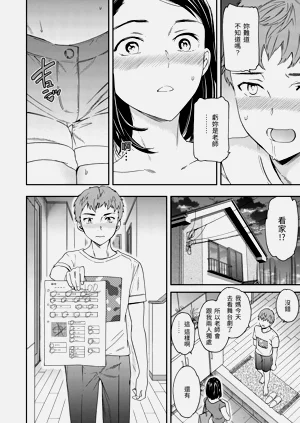 第122頁圖