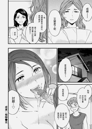 第130頁圖