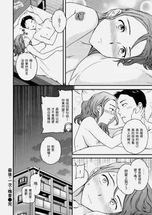 第38頁圖