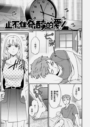 第77頁圖