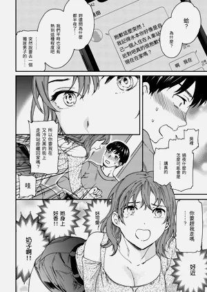 第98頁圖