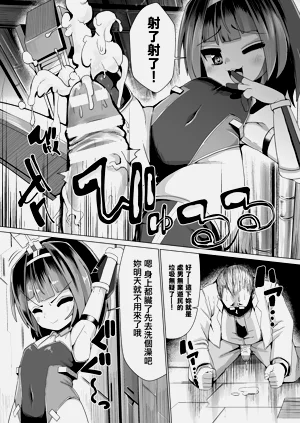 第9页图