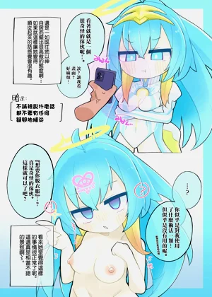 第11頁圖
