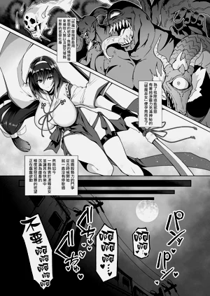 第2页图
