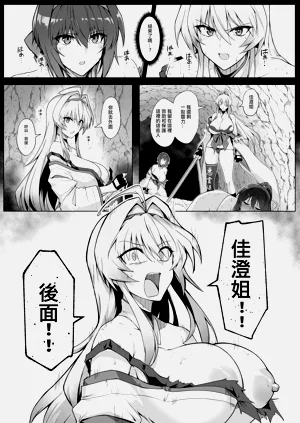 第26页图
