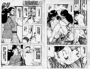 第3頁圖