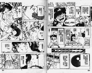 第38頁圖