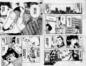 第5頁圖