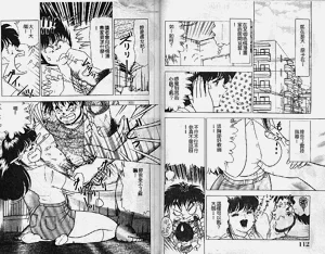 第54頁圖