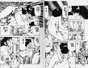 第73頁圖