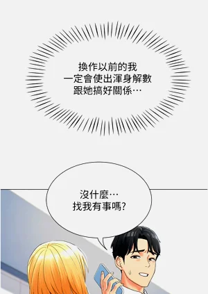 第10頁圖