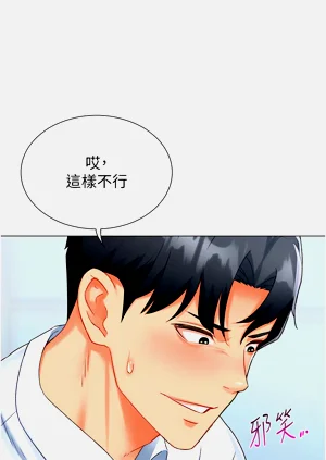 第111頁圖